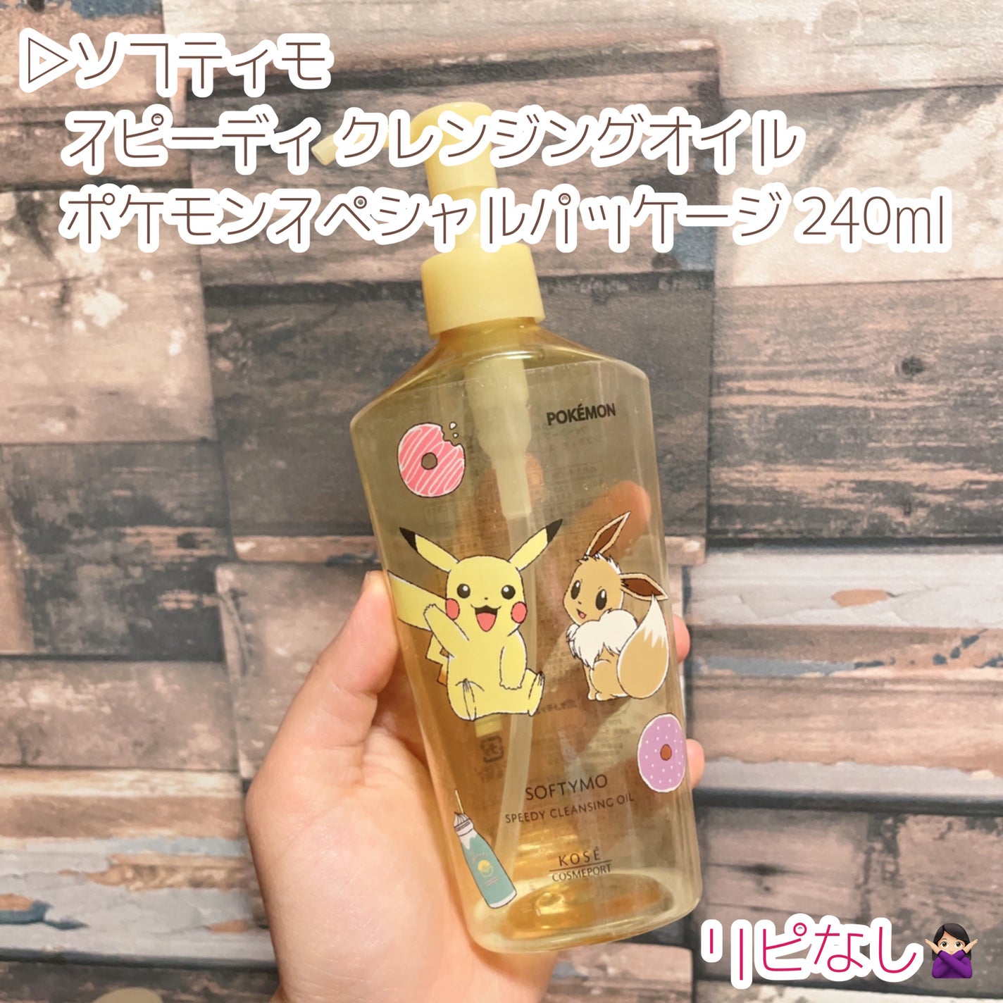 ãæ§ããã£ãªãŒã« ã¢ãã£ã¯ã ãªãã ããã·ãã€ã¶ãŒ/Dior/ãªããã°ãã¹ã䜿ã£ãã¯ãã³ãïŒ5æç®ïŒ