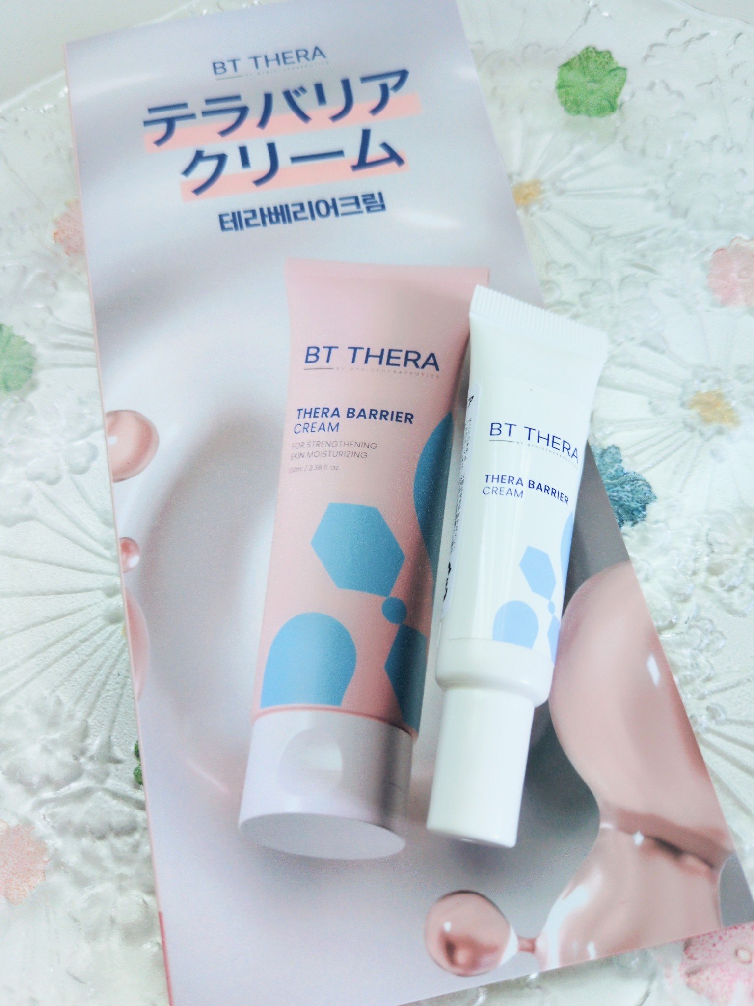 テラバリアクリーム/BTTHERA/ボディクリームを使ったクチコミ（1枚目）