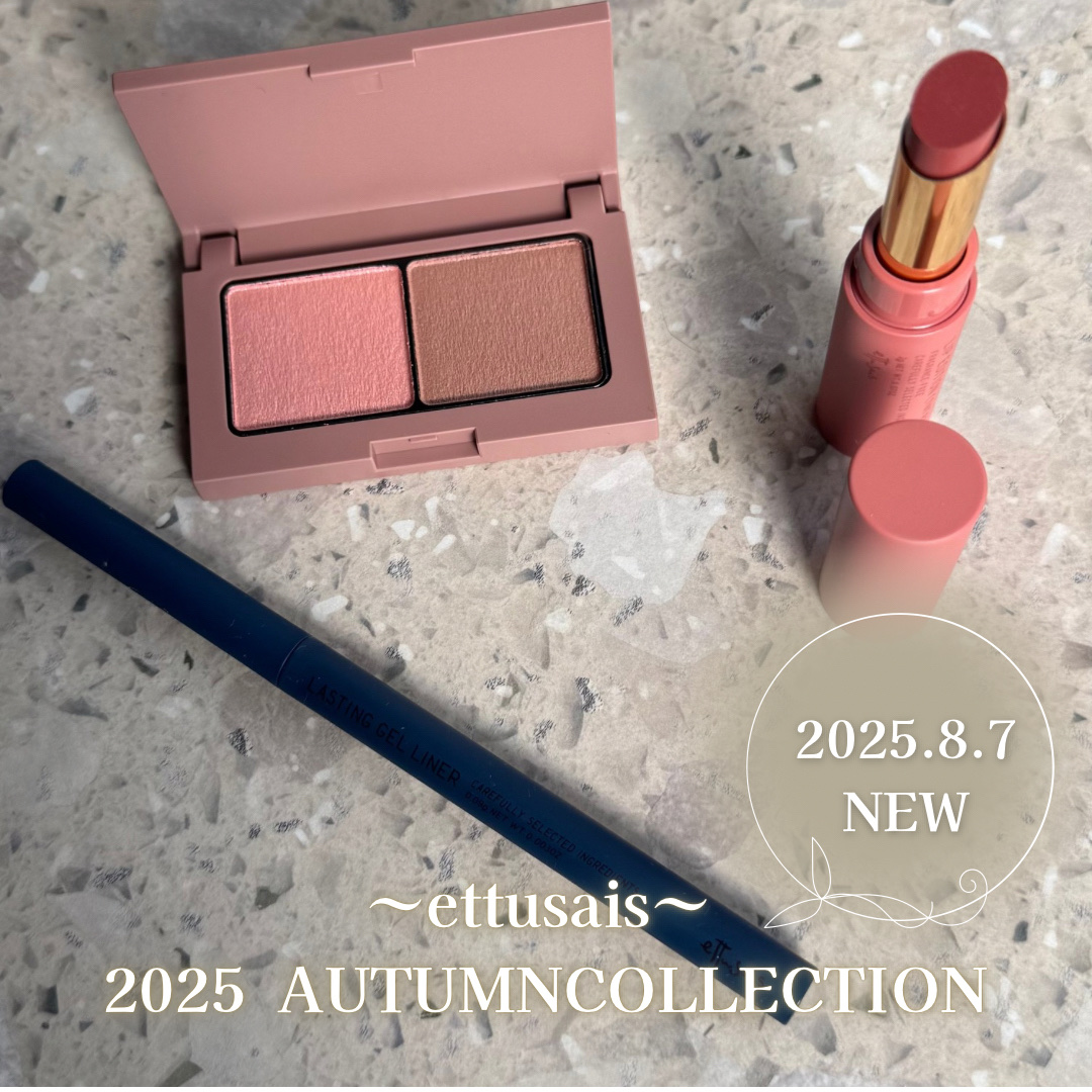 エテュセ アイエディション(カラーパレット)/ettusais/アイシャドウパレットを使ったクチコミ（1枚目）