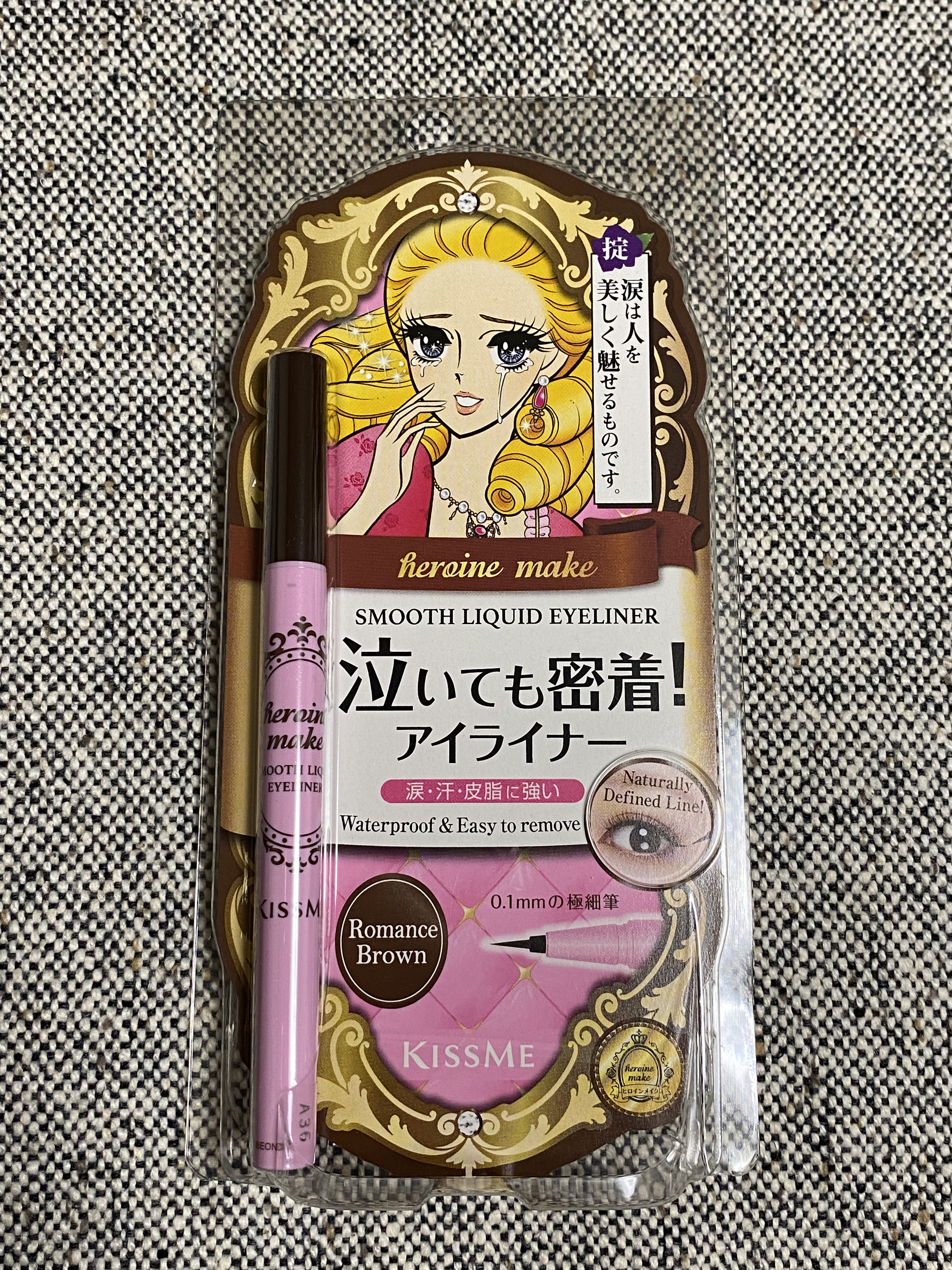 スムースリキッドアイライナー スーパーキープ/ヒロインメイク/リキッドアイライナーを使ったクチコミ（1枚目）