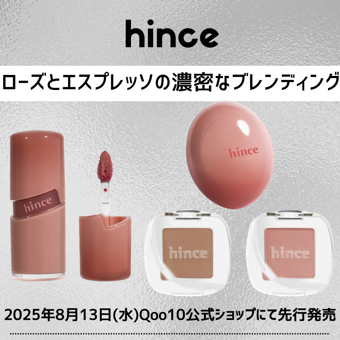 ロウグロウジェルティント/hince/リップティントを使ったクチコミ（1枚目）