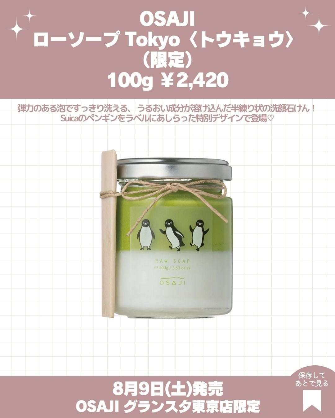 うるみハイライター/muice/パウダーハイライトを使ったクチコミ(2枚目)