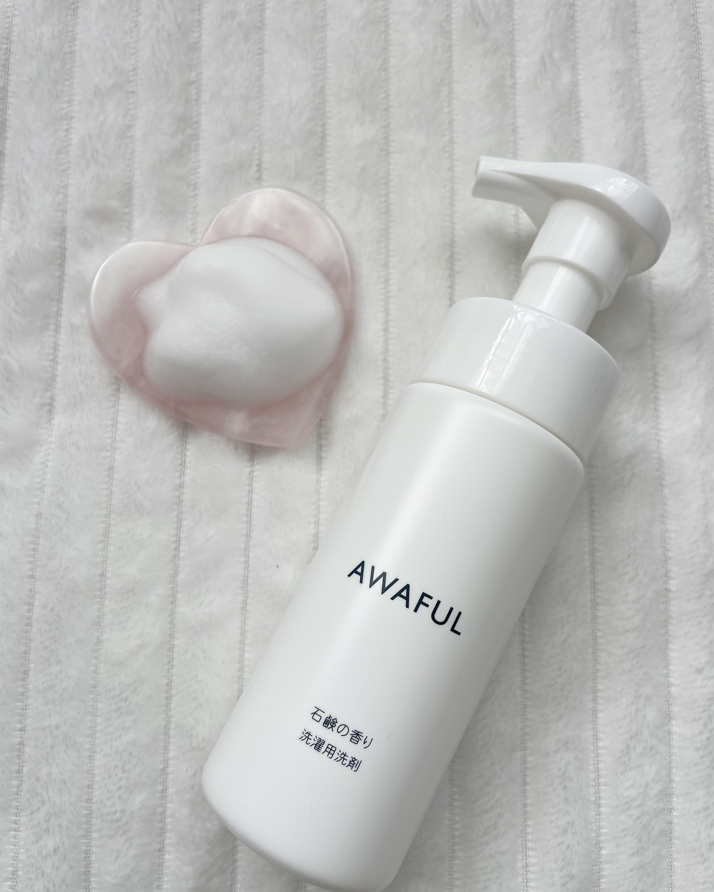 AWAFUL 洗濯用洗剤/鎌倉ライフ/洗濯洗剤を使ったクチコミ（3枚目）