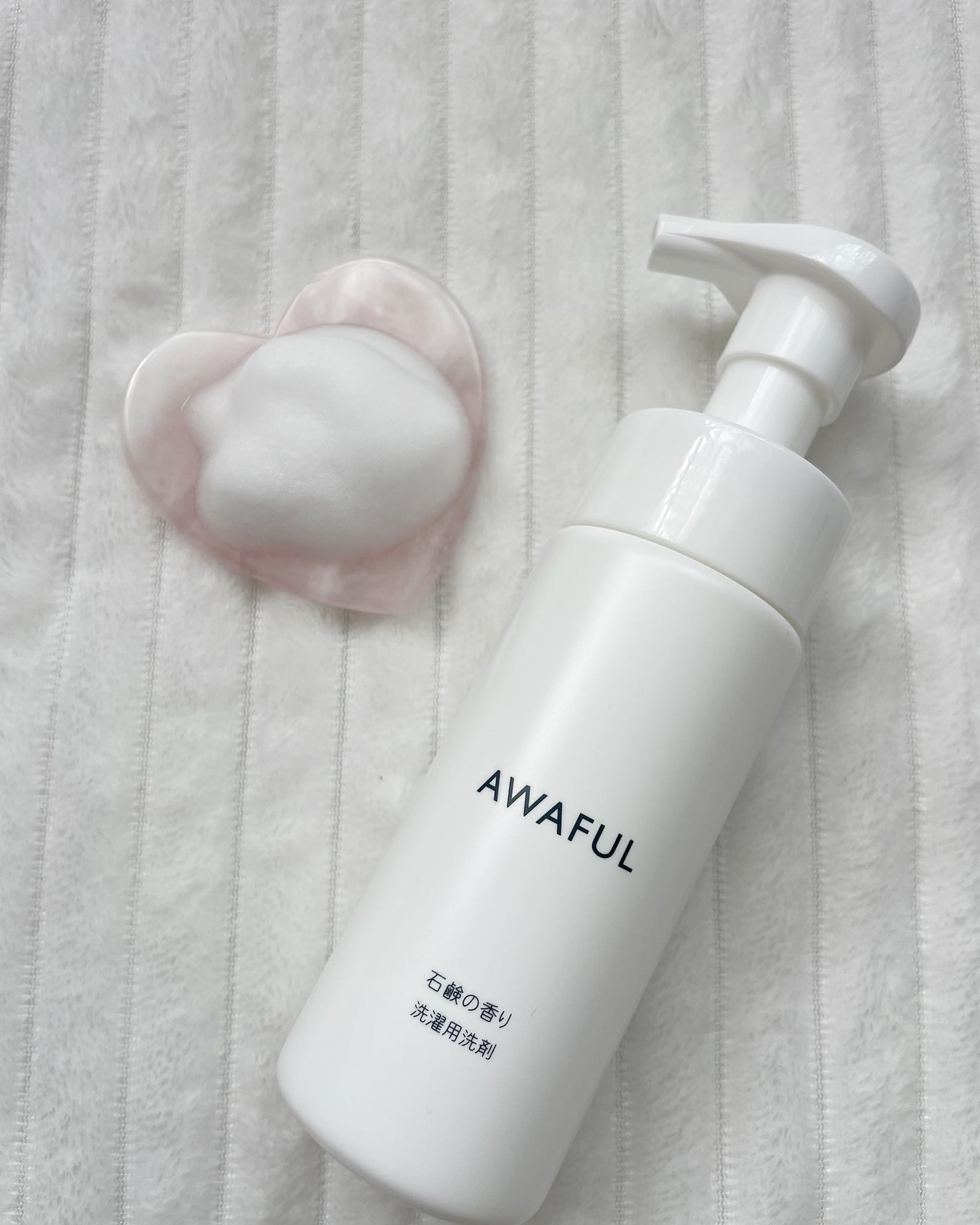 AWAFUL 洗濯用洗剤/鎌倉ライフ/洗濯洗剤を使ったクチコミ(3枚目)