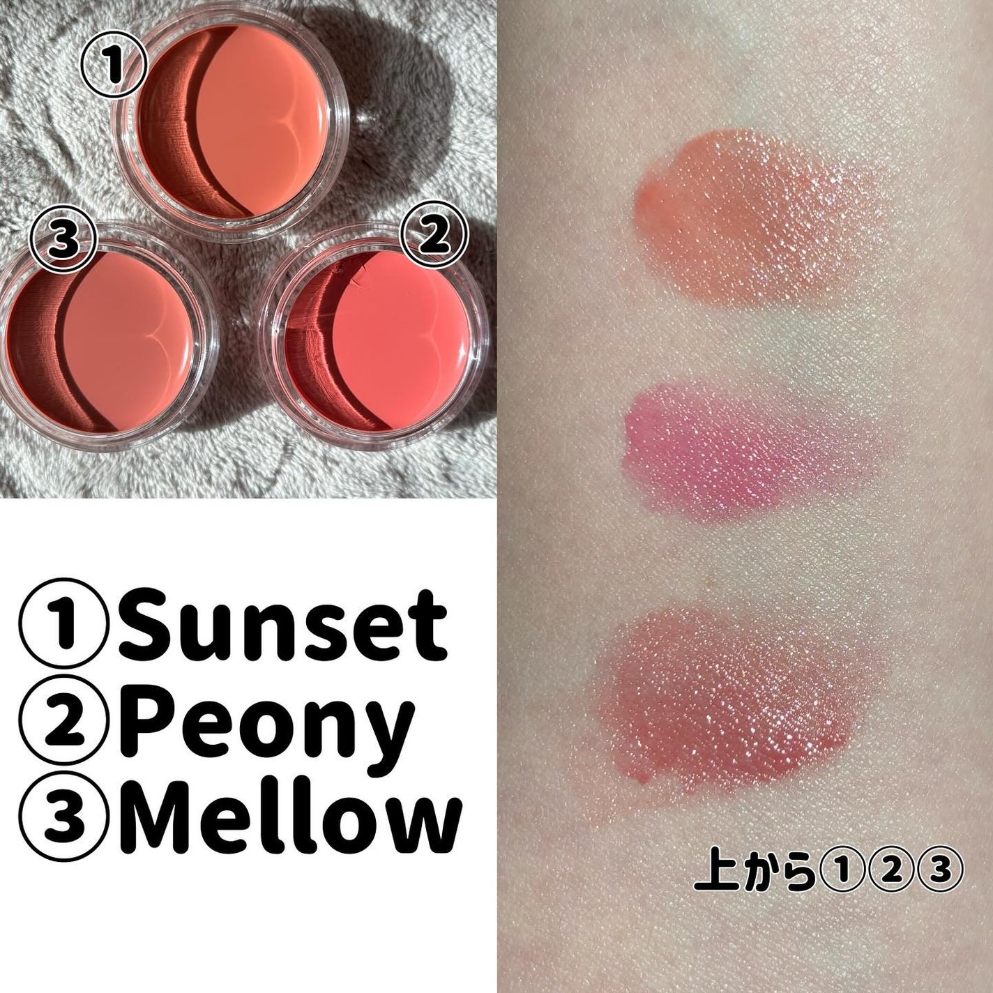 Arti Spread Color Balm/SON&PARK/リップグロスを使ったクチコミ(3枚目)