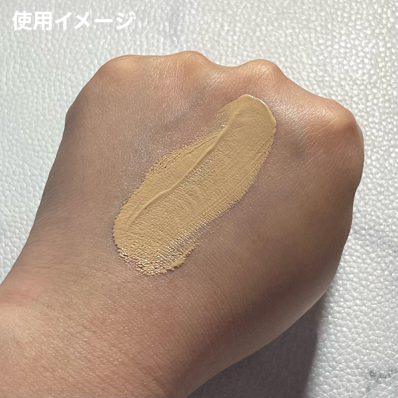 ディセンシア ハイカバーフィット コンシーラー/DECENCIA/リキッドコンシーラーを使ったクチコミ(7枚目)