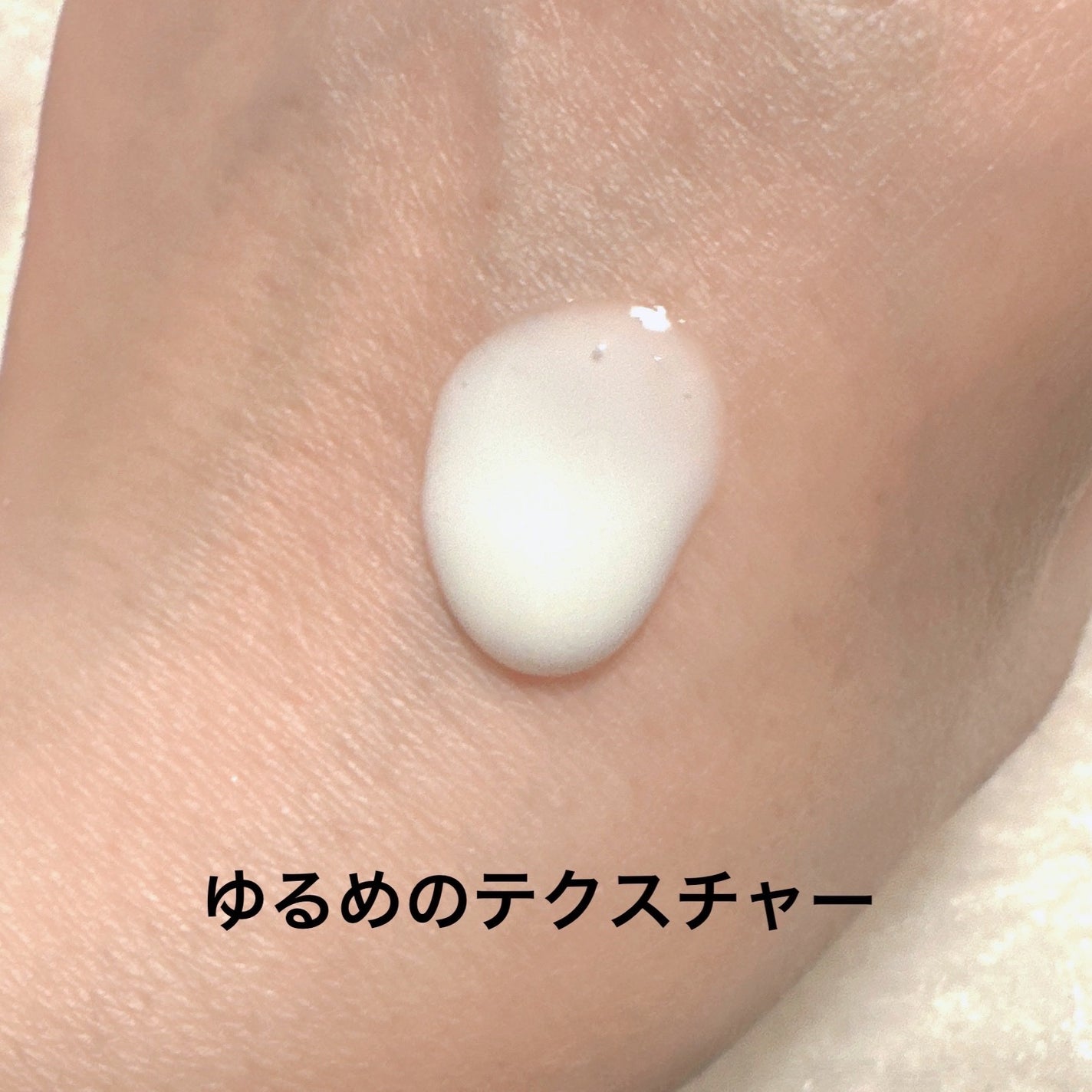 AQ アブソリュート エマルジョン ブライト/DECORTÉ/乳液を使ったクチコミ(3枚目)