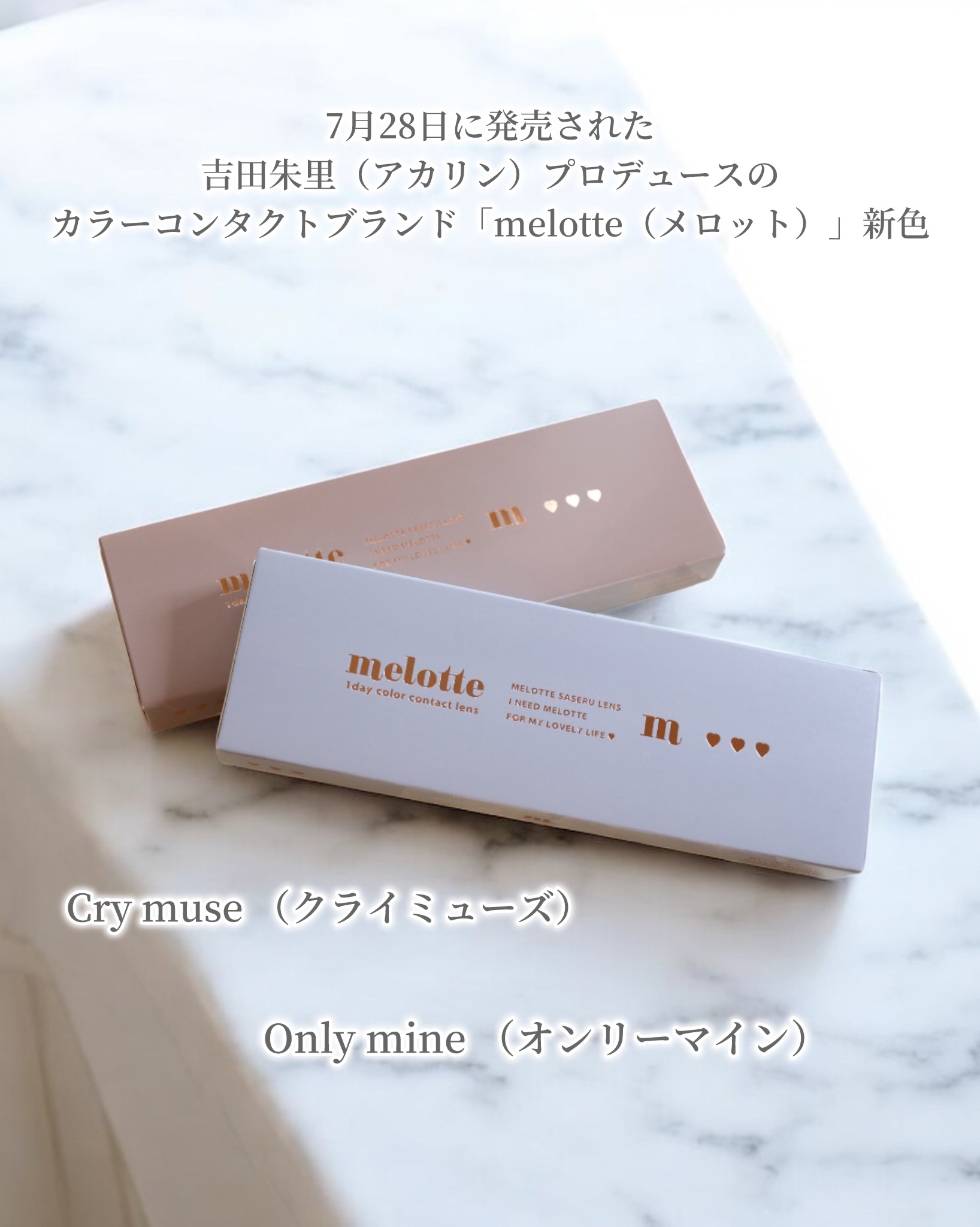 melotte 1day/melotte/ワンデー（１DAY）カラコンを使ったクチコミ（2枚目）