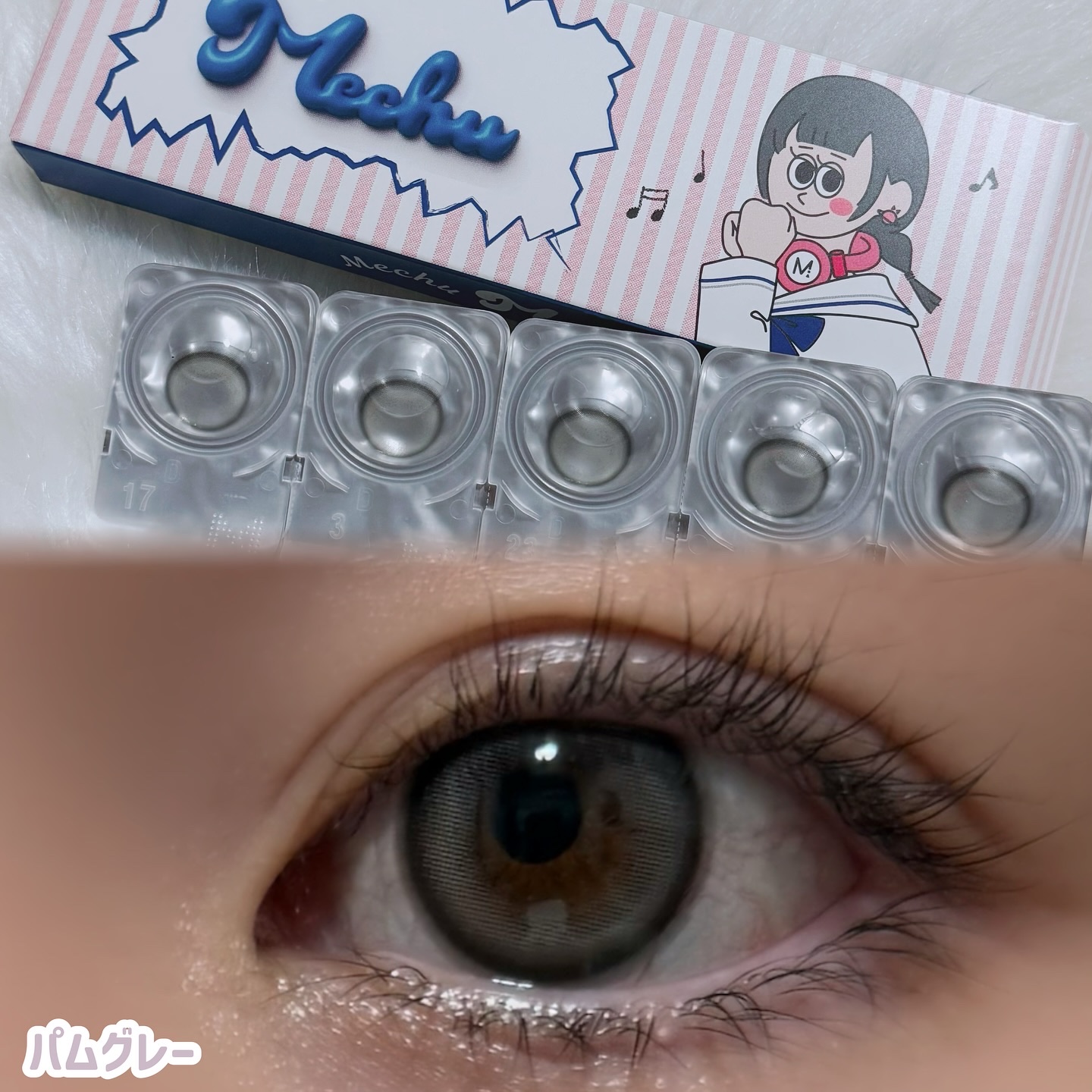 Mechu Mechu/Mechu Mechu /ワンデー（１DAY）カラコンを使ったクチコミ（3枚目）