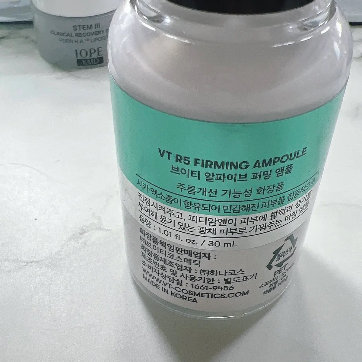 R5ファーミング アンプル/VT/美容液を使ったクチコミ（3枚目）