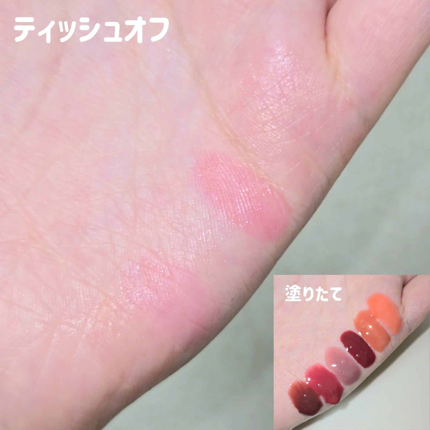 アンシーン バルーンティント/Oddtype/リップティントを使ったクチコミ(6枚目)