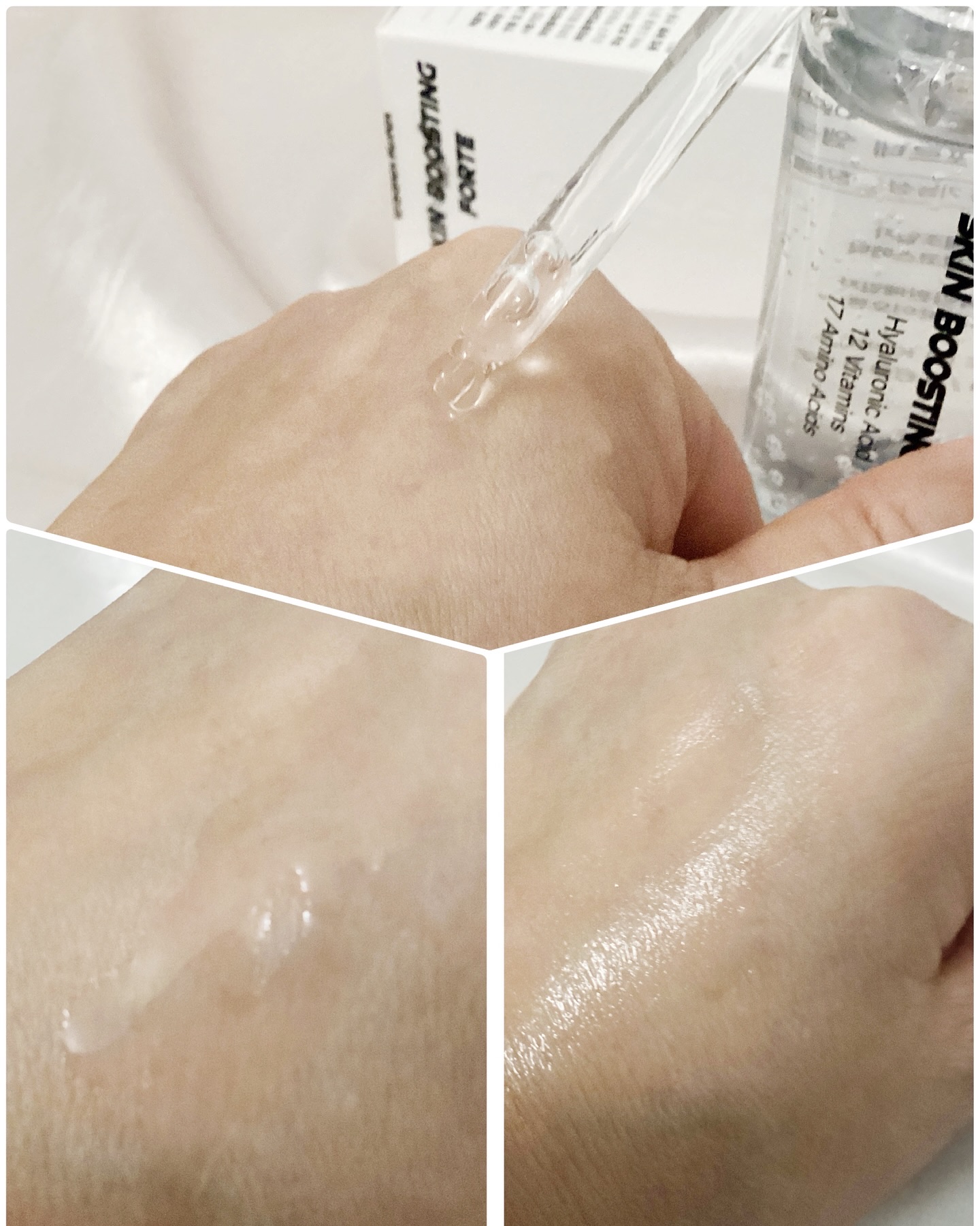 スキンブースティングフォルテセラム/essenciel/美容液を使ったクチコミ（3枚目）