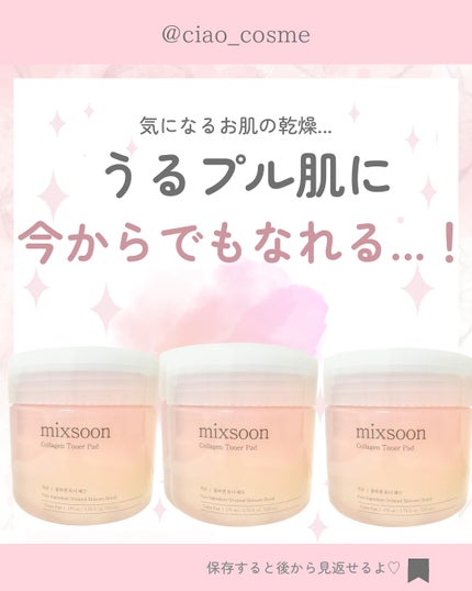 を使ったクチコミ(1枚目)