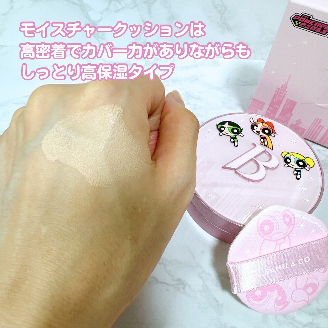 カバーリシャス アルティメット ホワイトクッション モイスチャー/BANILA CO/クッションファンデーションを使ったクチコミ(4枚目)