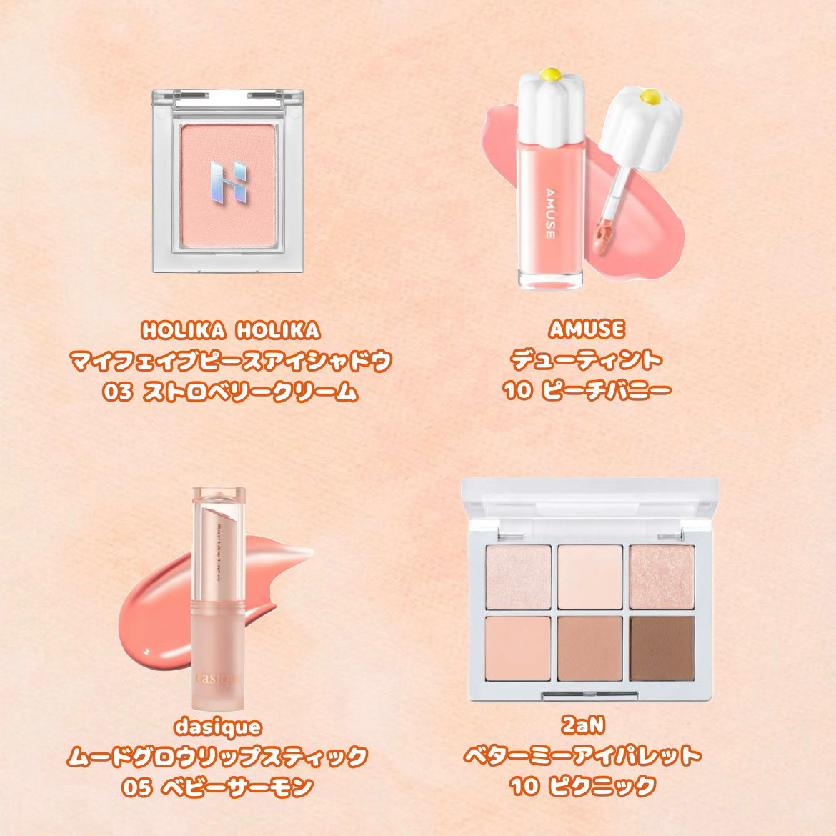 Luv Beam Blur Cheek 06 #Blurry Apricot/lilybyred/パウダーチークを使ったクチコミ（2枚目）