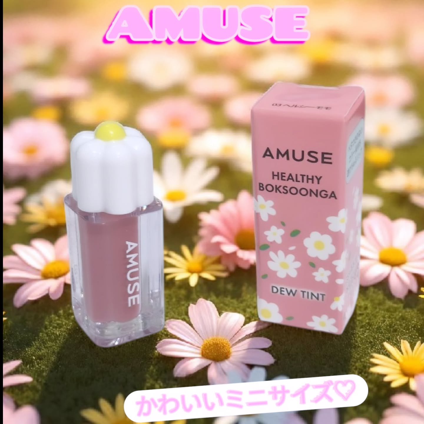 デューティント/AMUSE/リップティントを使ったクチコミ（1枚目）