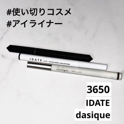 リキッドアイライナー  カーキ(Khaki)/3650/リキッドアイライナーを使ったクチコミ(1枚目)