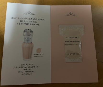 リップブラシ I/JILL STUART/メイクブラシを使ったクチコミ(3枚目)