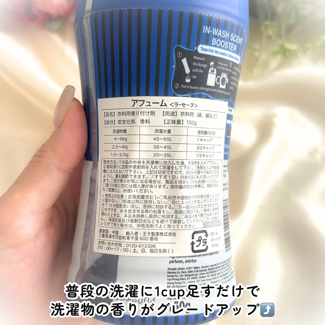 を使ったクチコミ（3枚目）