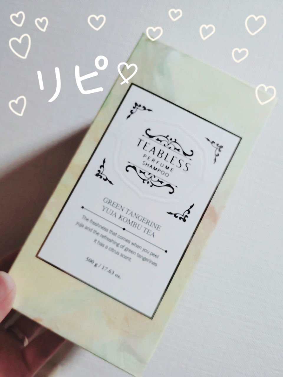 清柑柚子コンブチャパヒューム薄毛ケアシャンプー/TEABLESS/市販シャンプーを使ったクチコミ（1枚目）