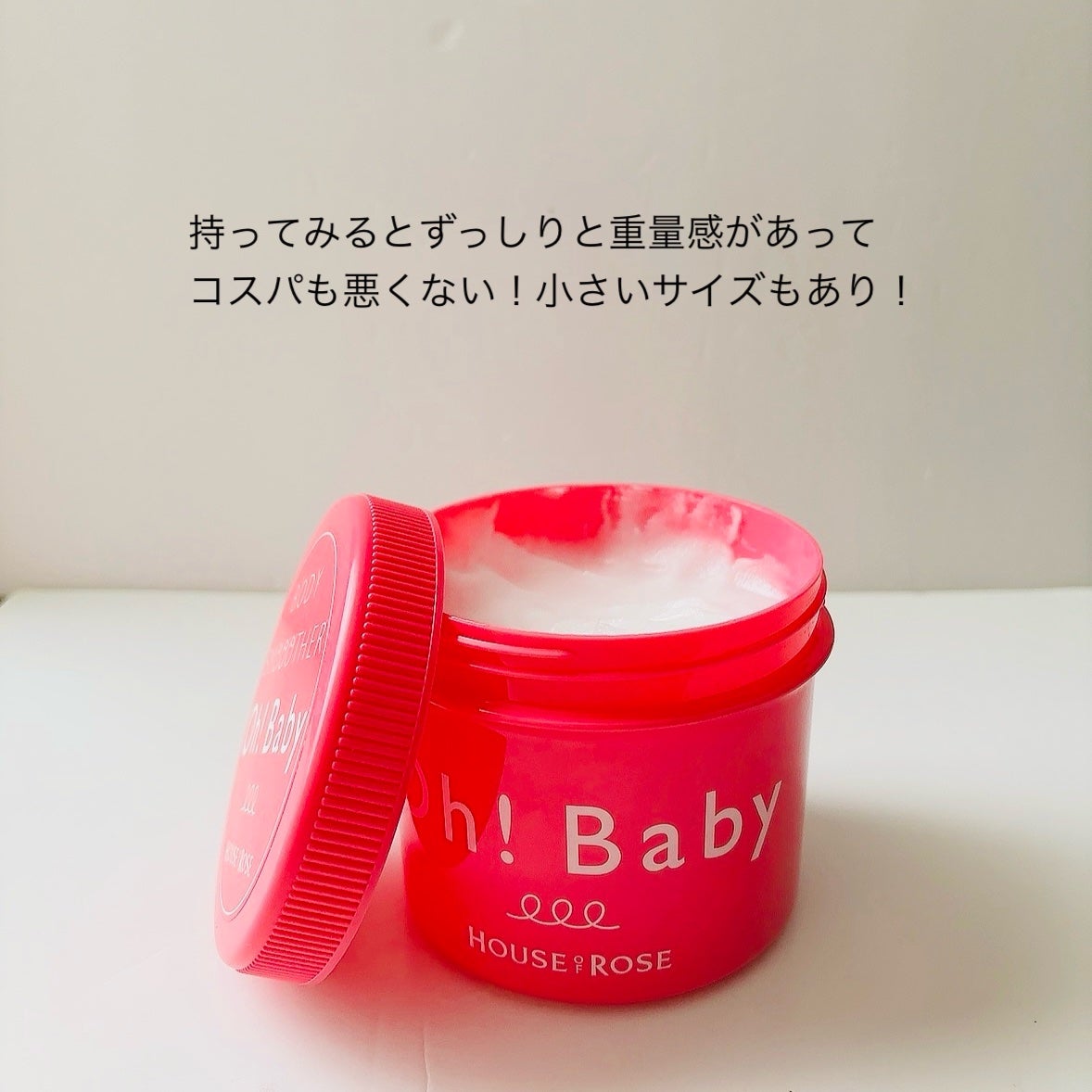 ボディ スムーザー /ハウス オブ ローゼ/ボディスクラブを使ったクチコミ(4枚目)