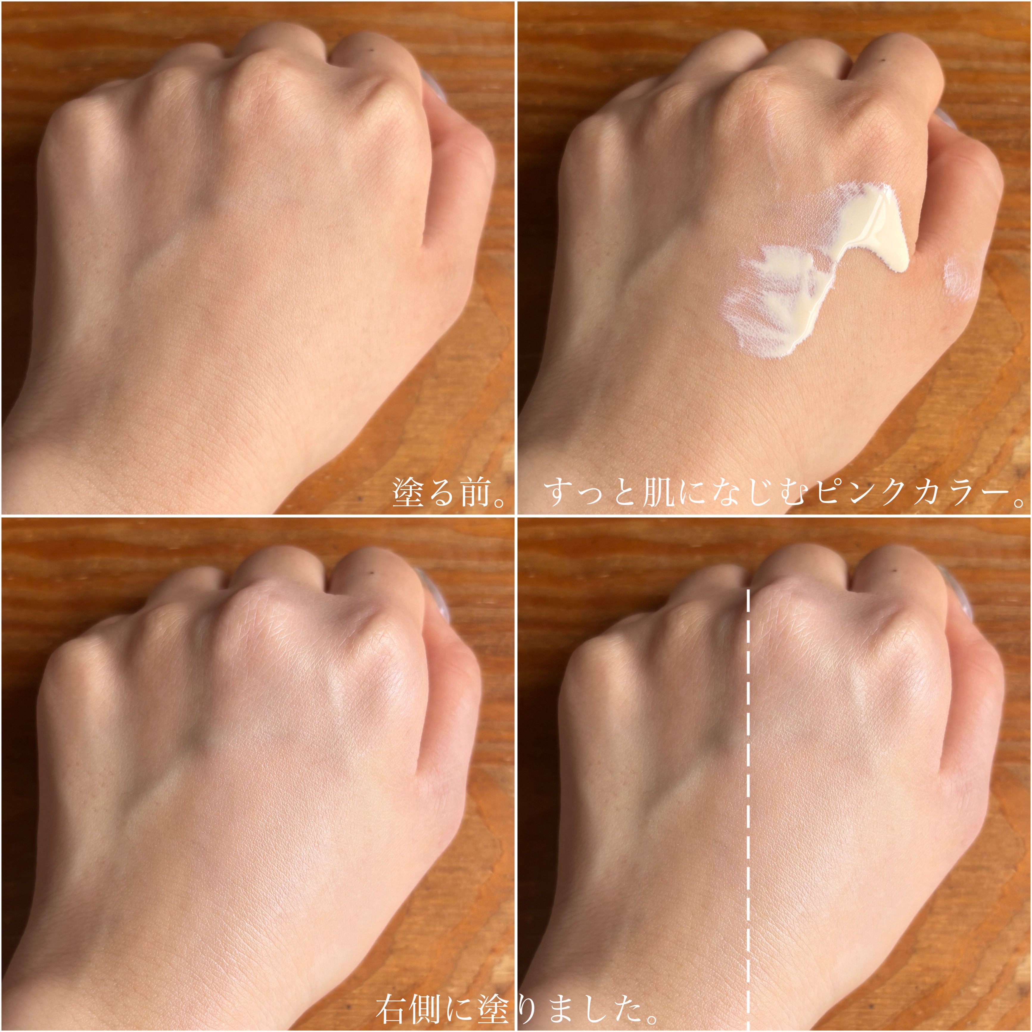 カラーステイ UV プライマー/REVLON/化粧下地を使ったクチコミ（2枚目）