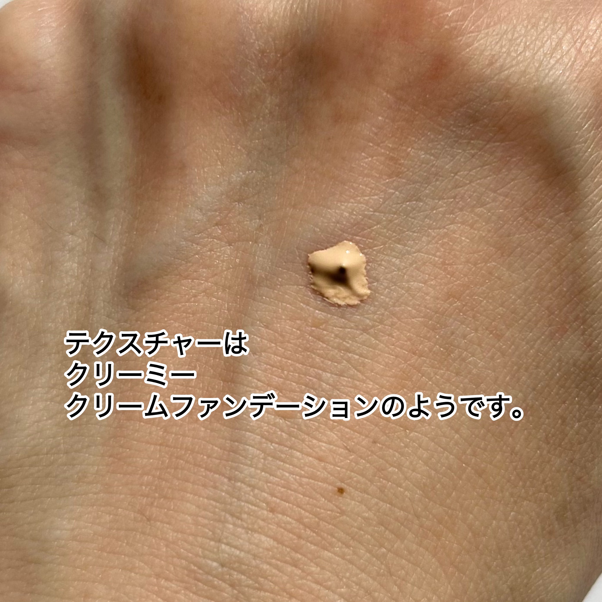 ディオールスキン フォーエヴァー スキン コレクト コンシーラー/Dior/リキッドコンシーラーを使ったクチコミ（2枚目）