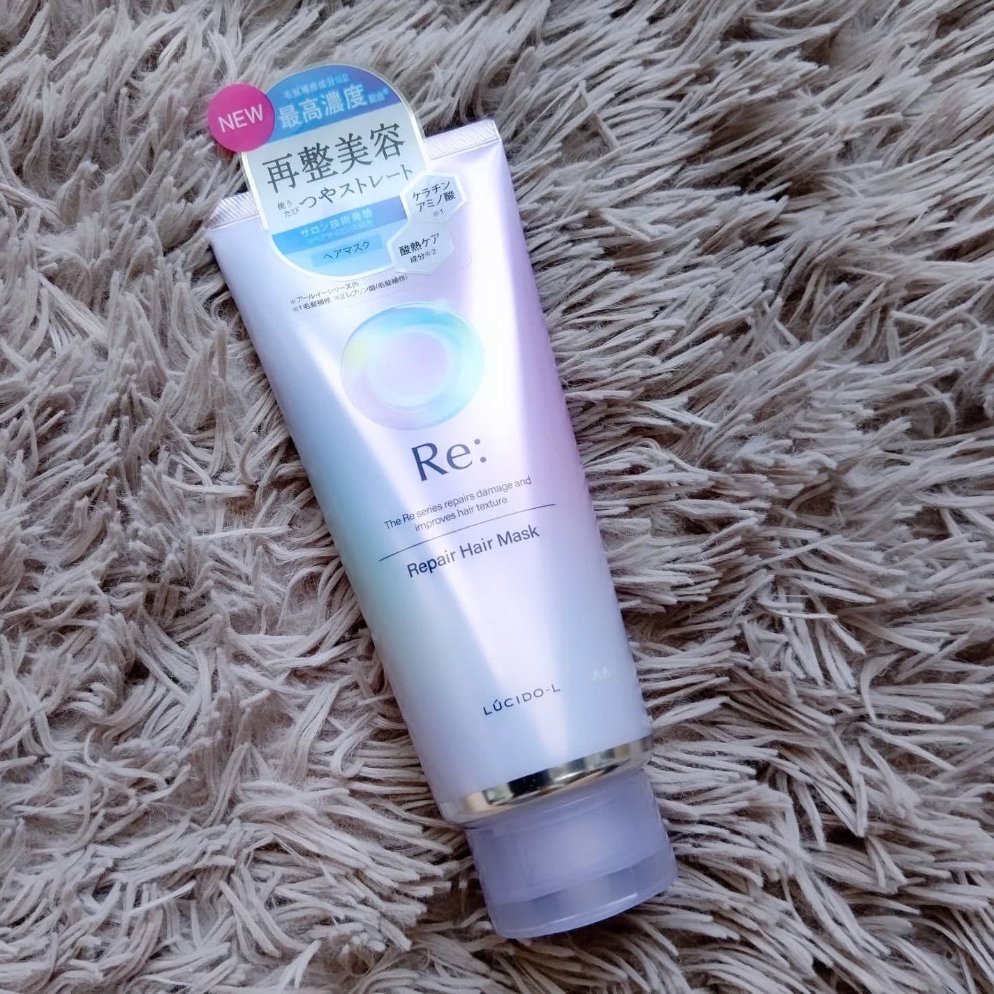 アールイー リペアヘアマスク/ルシードエル/ヘアマスク・ヘアパックを使ったクチコミ(4枚目)