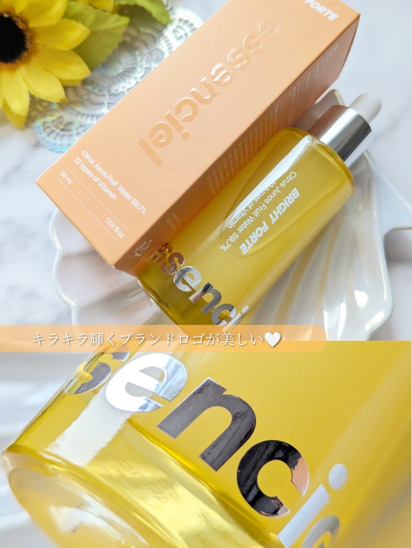 Bright Forte Ampoule/essenciel/美容液を使ったクチコミ（2枚目）