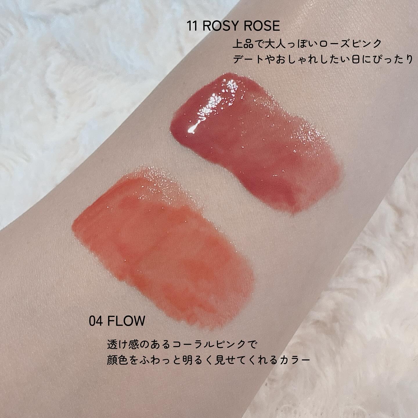 ウォーターグローリップティント/INGA/リップティントを使ったクチコミ（3枚目）