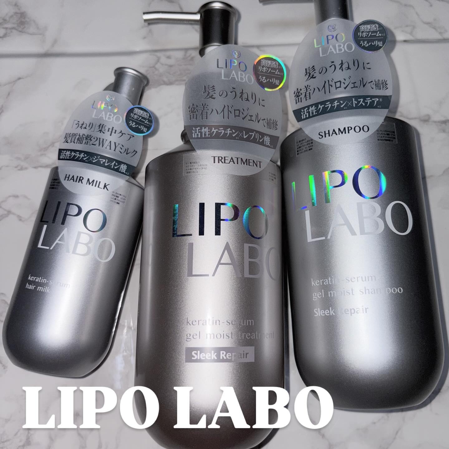 リポ ラボ ケラチンセラム ジェルモイスト シャンプー /トリートメントスリークリペア＊/LIPO　LABO/市販シャンプーを使ったクチコミ（1枚目）