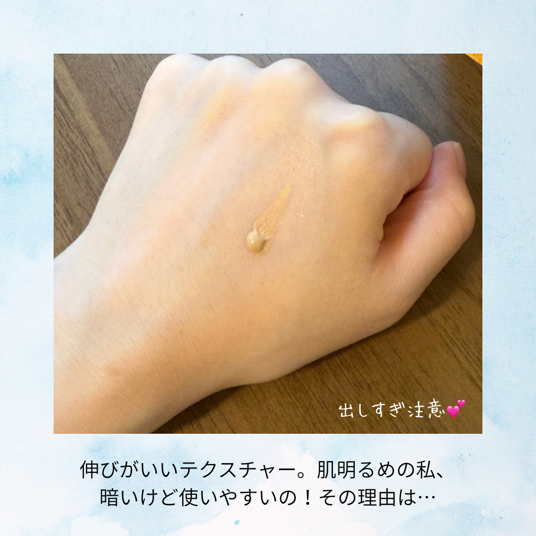 ディセンシア ハイカバーフィット コンシーラー/DECENCIA/リキッドコンシーラーを使ったクチコミ（3枚目）