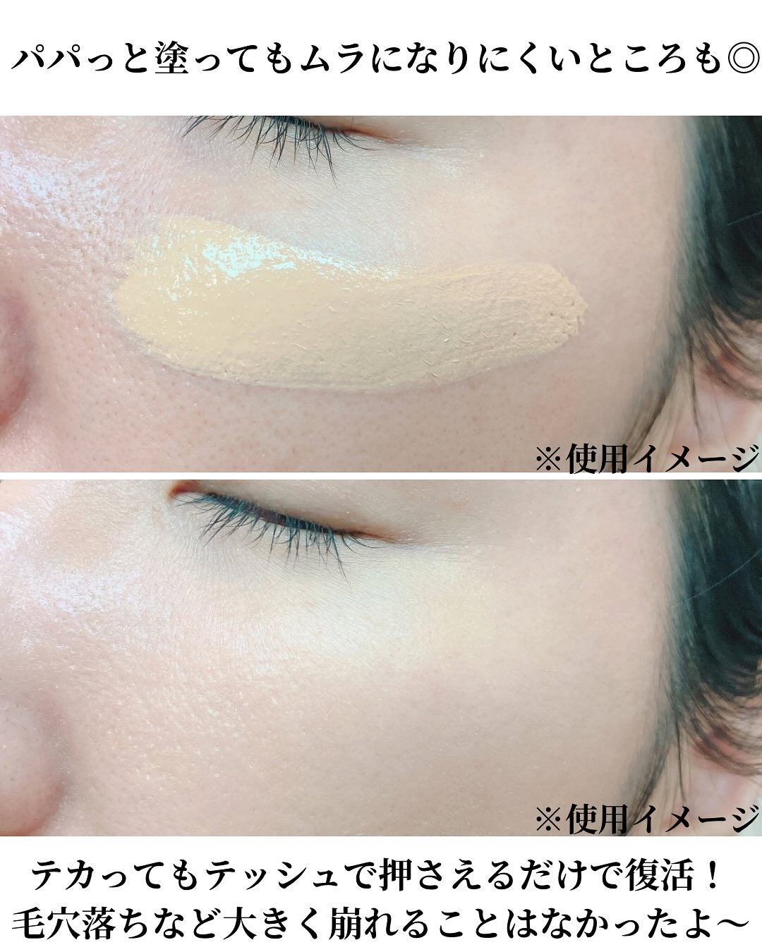 RMK リクイドファンデーション フローレスカバレッジ プラス/RMK/リキッドファンデーションを使ったクチコミ(4枚目)