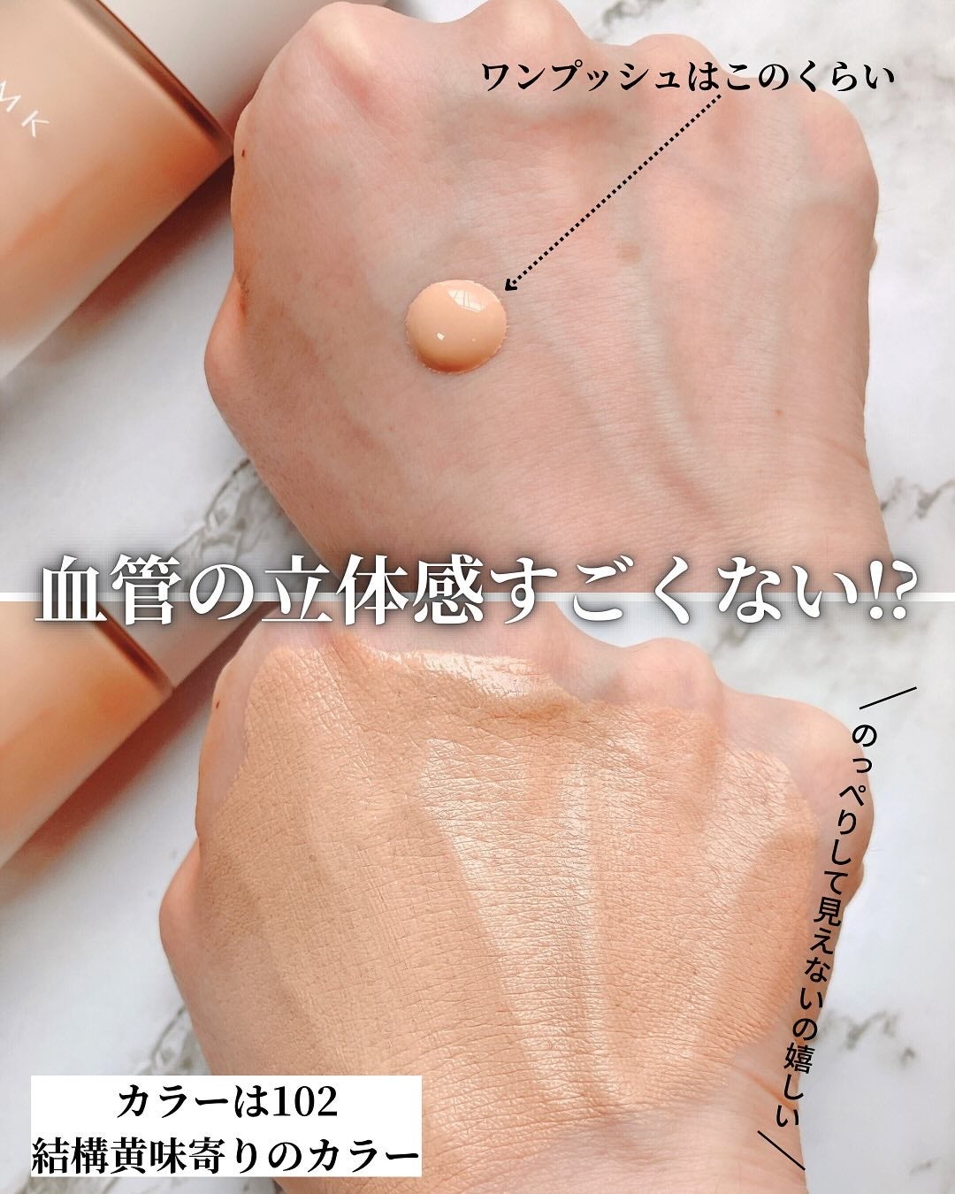 RMK リクイドファンデーション フローレスカバレッジ プラス/RMK/リキッドファンデーションを使ったクチコミ(3枚目)