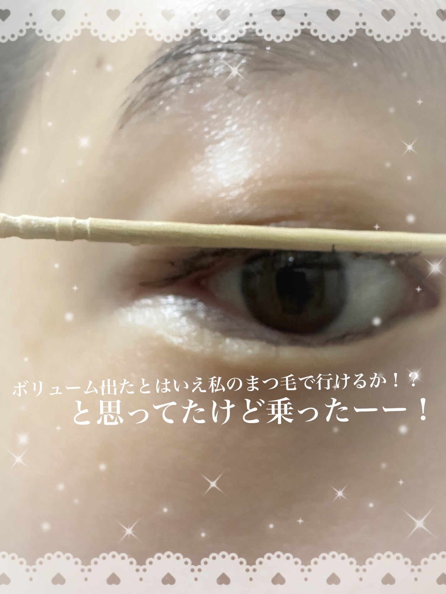 ☆scallop☆フォロバ100%☆ on LIPS 「まつ毛貧民大歓喜なマスカラ、ブラウンをお試しさせて頂きました。..」(4枚目)