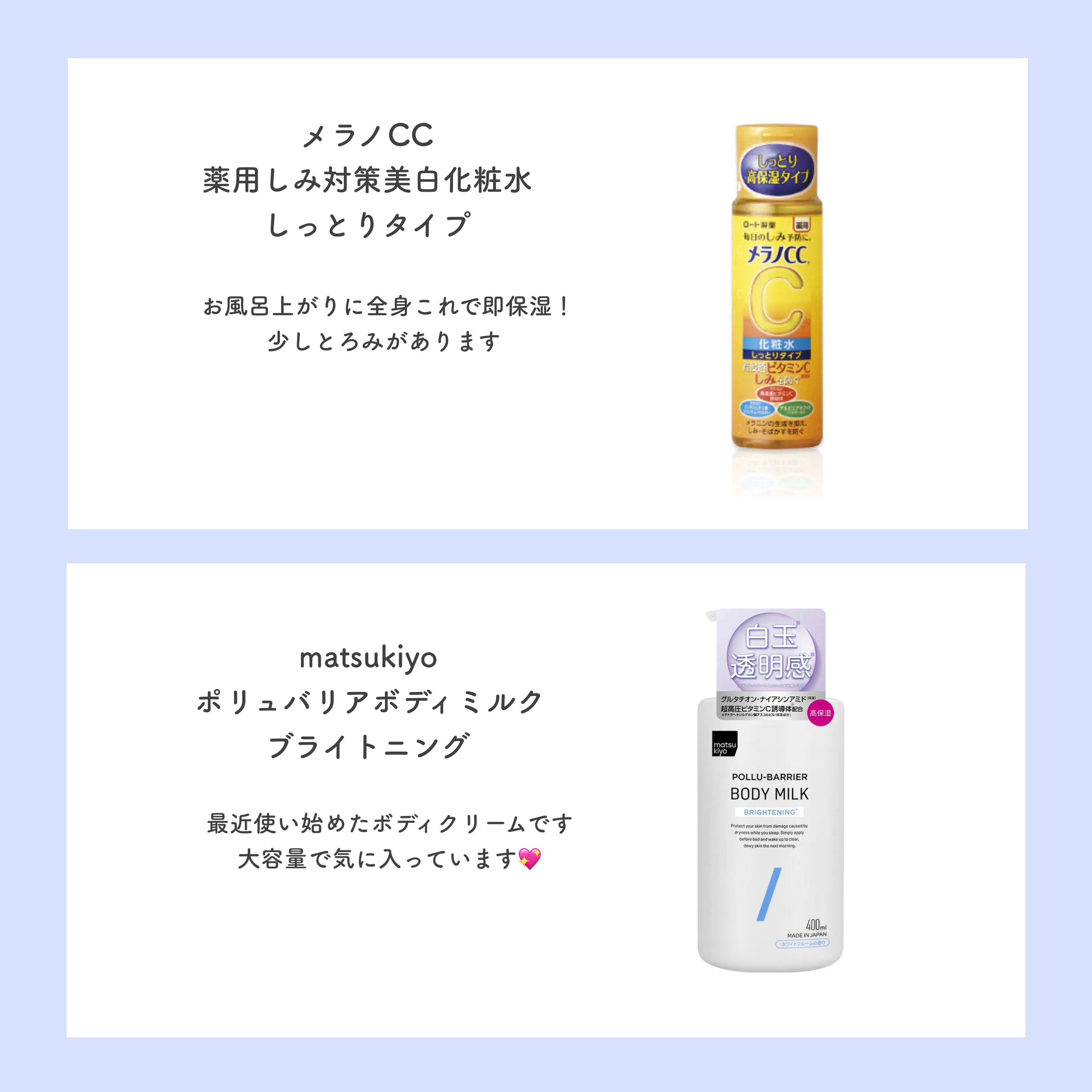 恋するおしり ヒップケアソープ/ペリカン石鹸/バストケア・ヒップケアを使ったクチコミ（3枚目）