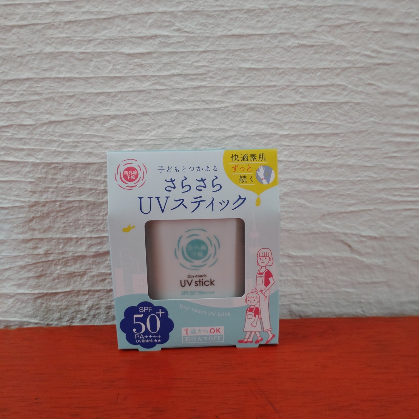 紫外線予報 さらさらUVスティックF/紫外線予報/日焼け止めスティックを使ったクチコミ(1枚目)