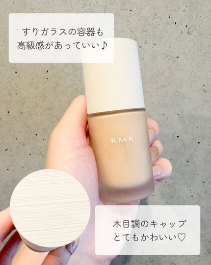RMK リクイドファンデーション フローレスカバレッジ プラス/RMK/リキッドファンデーションを使ったクチコミ(3枚目)