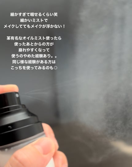 PHセンシティブクリームミスト/SAM'U/ミスト状化粧水を使ったクチコミ(3枚目)