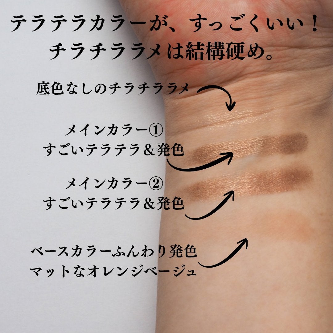 アイスカルプト/shu uemura/アイシャドウパレットを使ったクチコミ(3枚目)