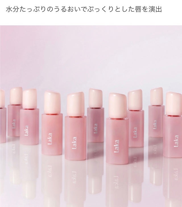 ããð«§ãã©ãã100â¡ on LIPS ãLakaãããã³ã°ãã«ãŒã³ãã£ã³ã/#508ããŠã³ã·ãŒ/4.5..ãïŒ4æç®ïŒ