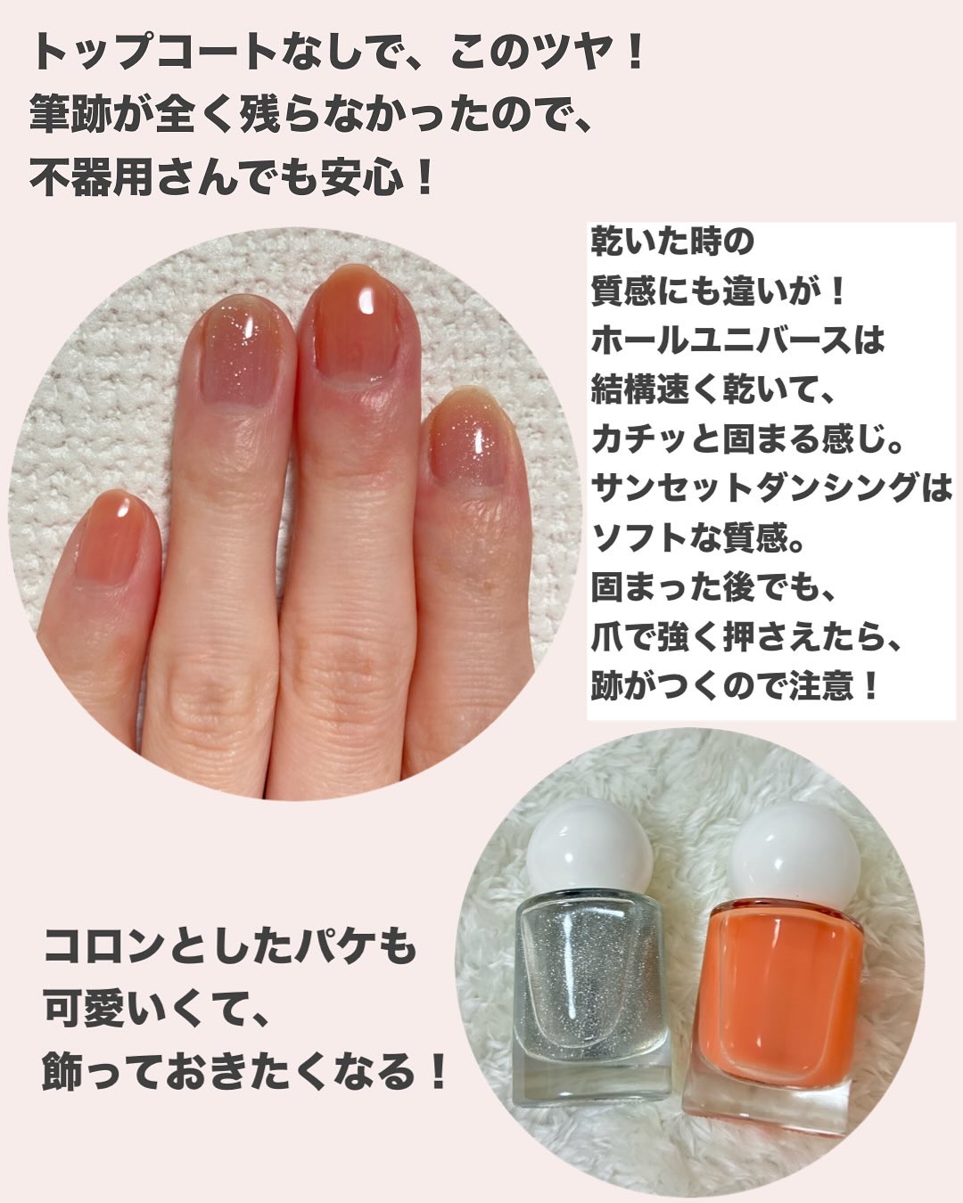 シャインオンミーネイルカラー/Dear.A/マニキュアを使ったクチコミ（3枚目）