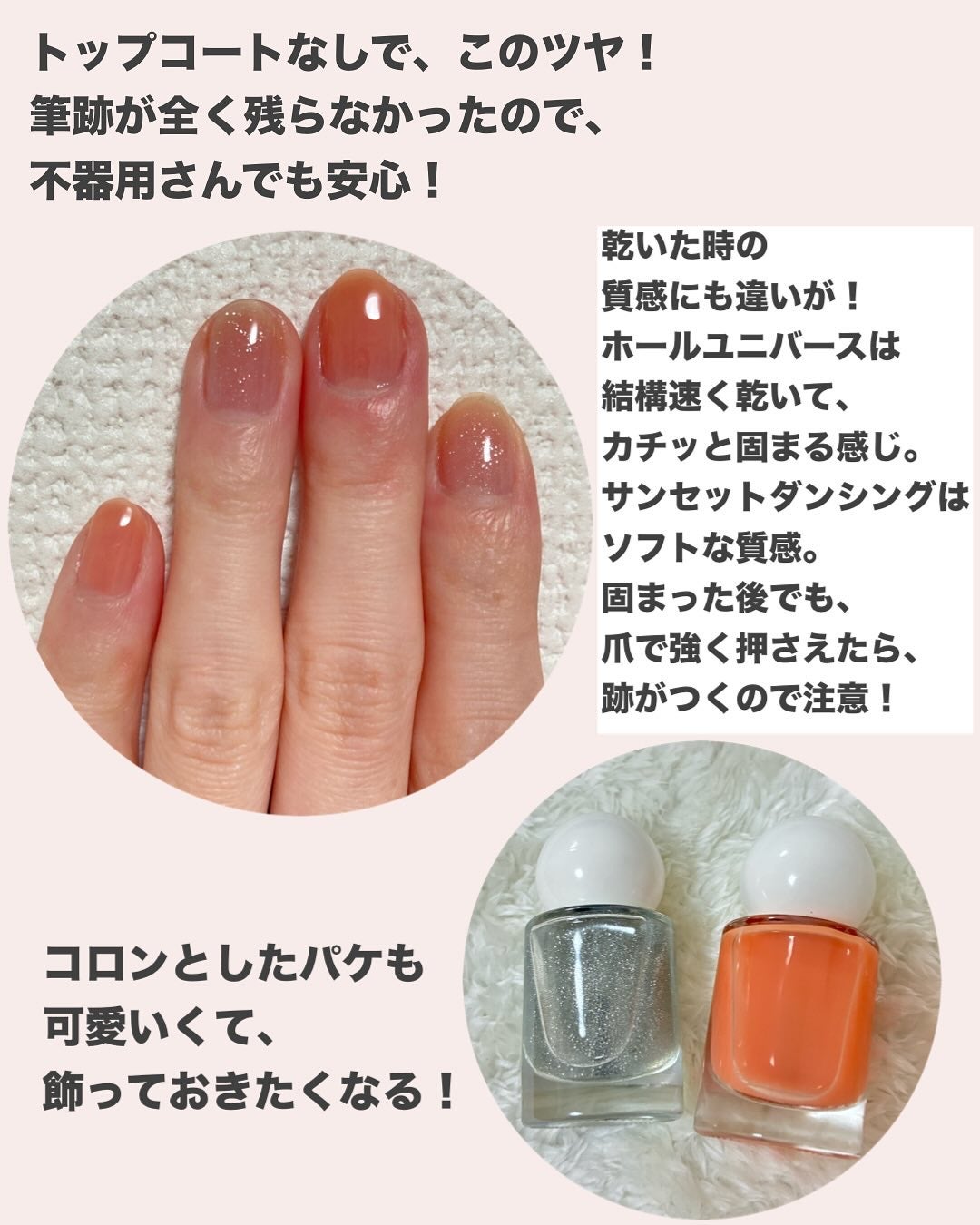 シャインオンミーネイルカラー/Dear.A/マニキュアを使ったクチコミ(3枚目)