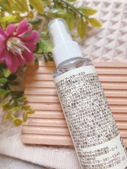 ぴぴちゃん22@フォロバ100% on LIPS 「提供:コエタスルミナリヴァブースターミストについてのレビュー🌿..」(4枚目)