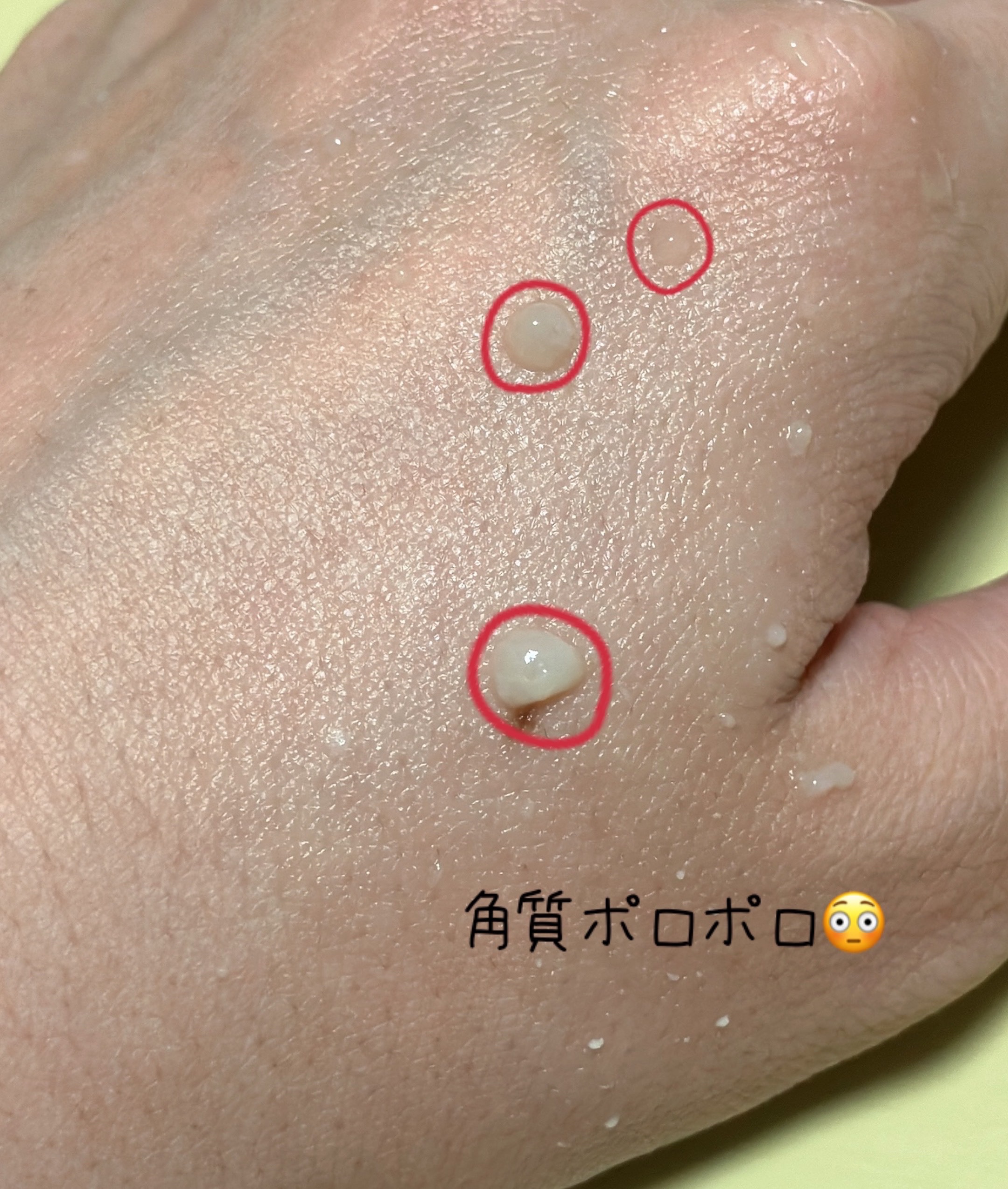 ロゼットゴマージュ ブライトピール ［洗浄料］/ロゼット/スクラブ・ゴマージュを使ったクチコミ（3枚目）