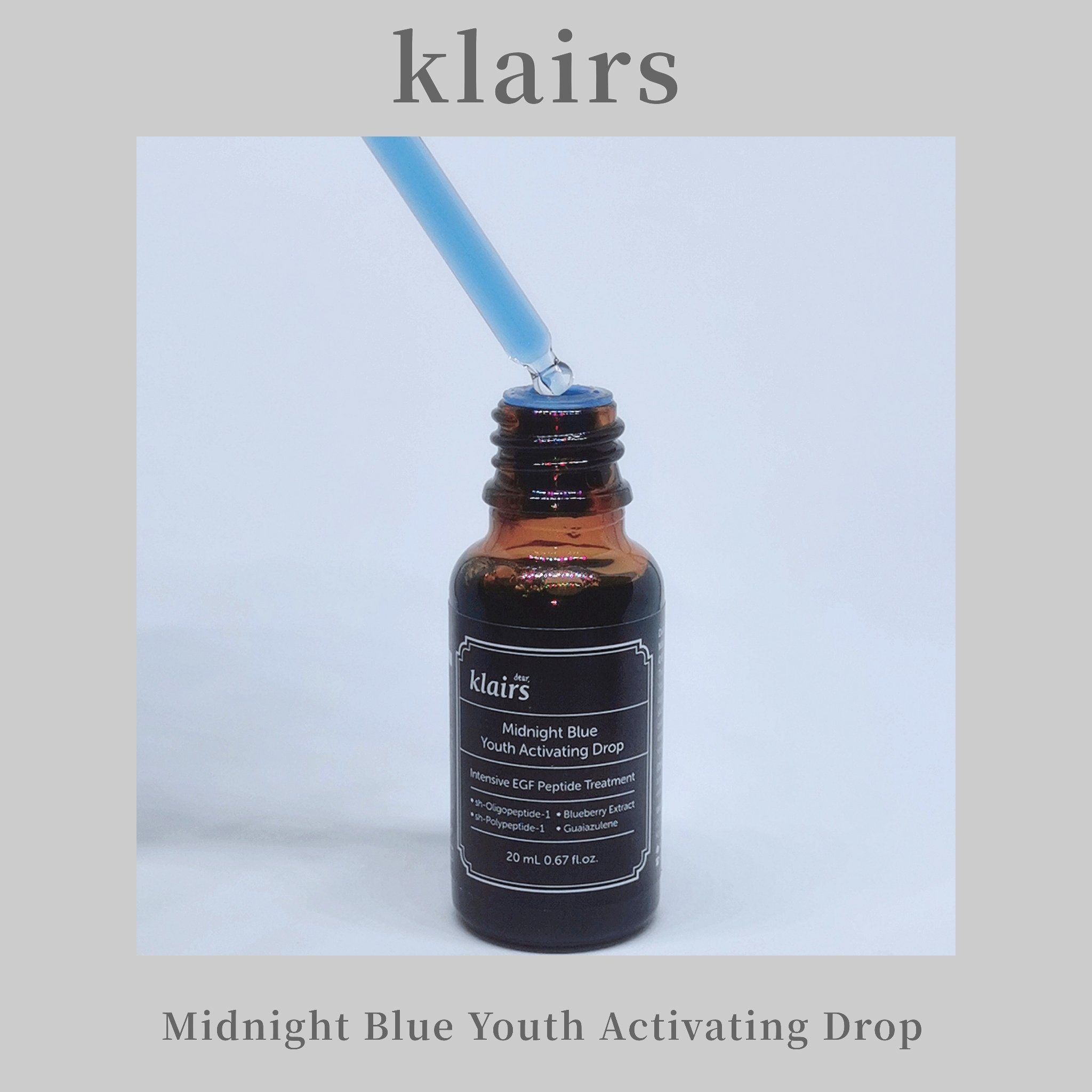 ミッドナイトブルーカーミングクリーム/Klairs/フェイスクリームを使ったクチコミ（1枚目）