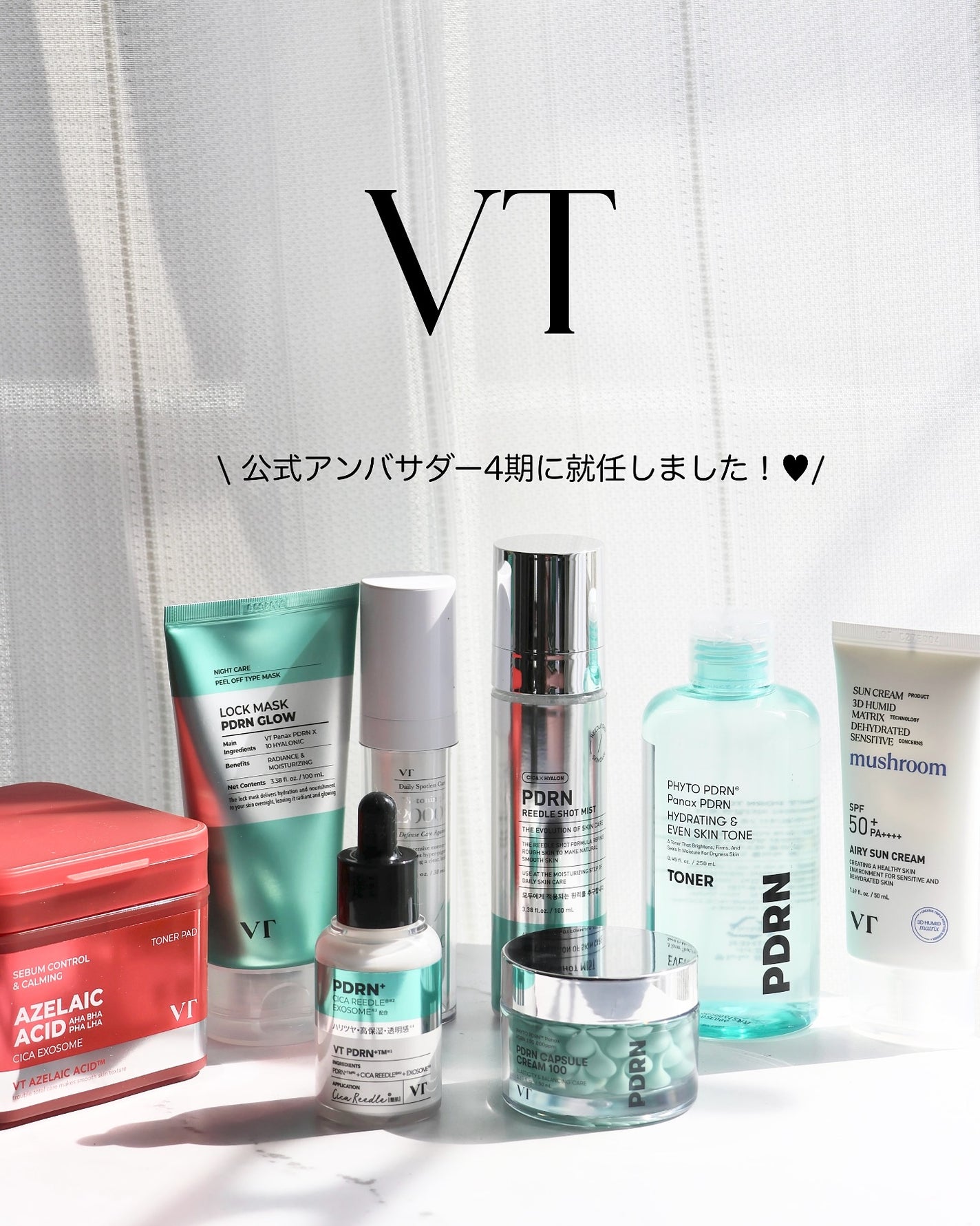 ðð²ð ⥠ãã©ãã100 on LIPS ã#giftingâ¡@vtcosmetics_japanå
æ¥ã¢ã³..ãïŒ1æç®ïŒ