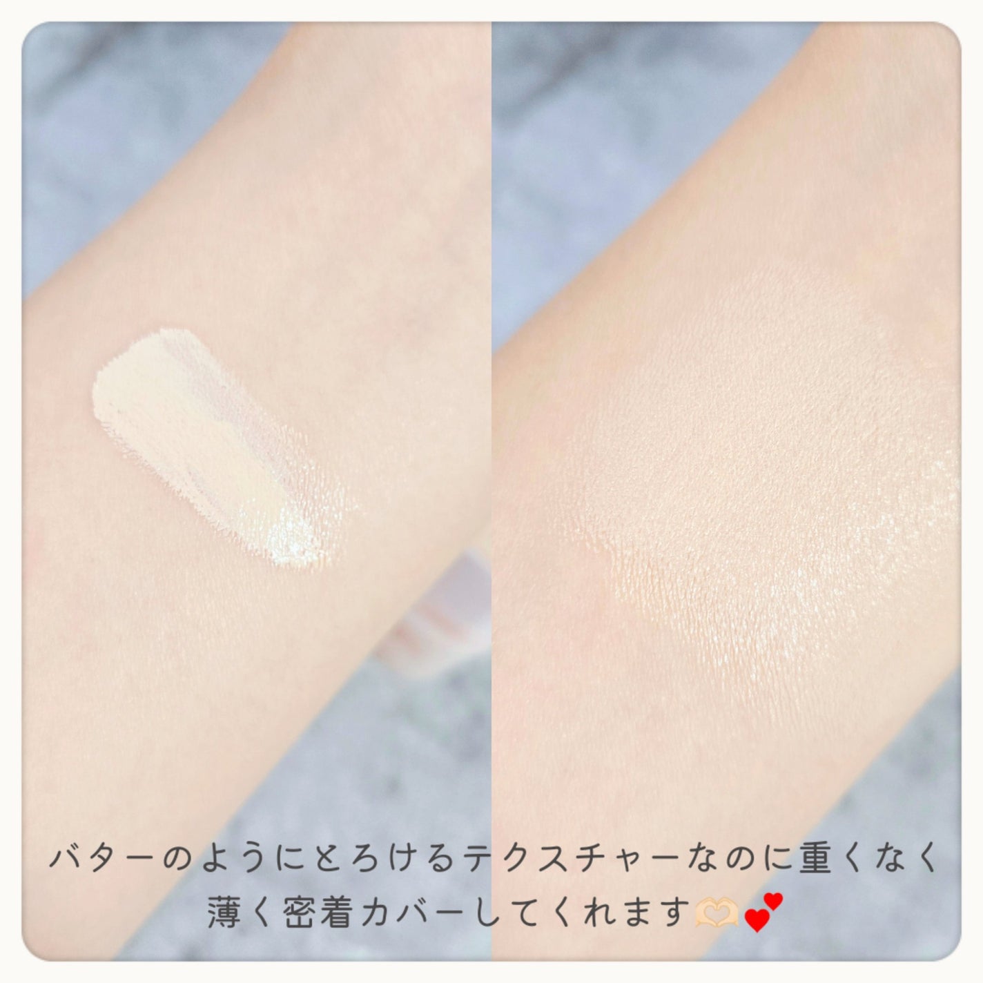グラインディングコンシールバター/LUNA/クリームコンシーラーを使ったクチコミ(3枚目)