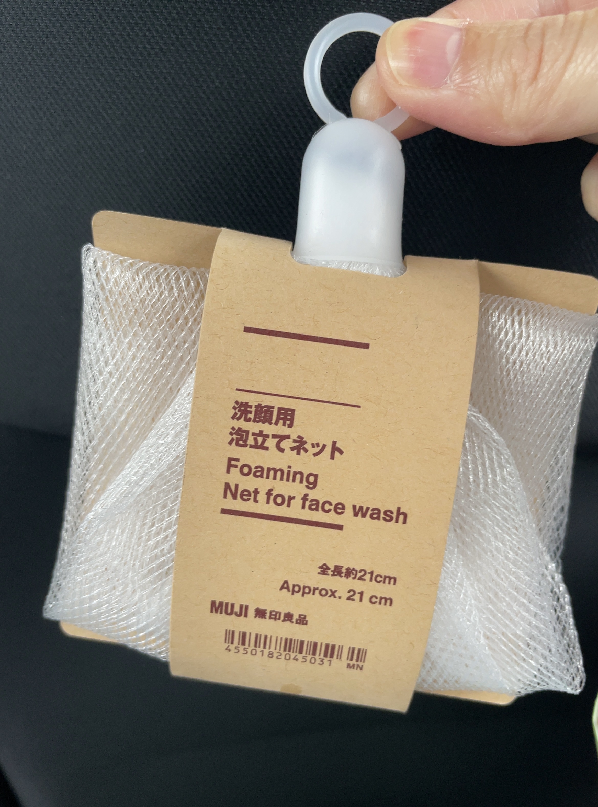 洗顔用泡立てネット/無印良品/その他スキンケアグッズを使ったクチコミ（1枚目）