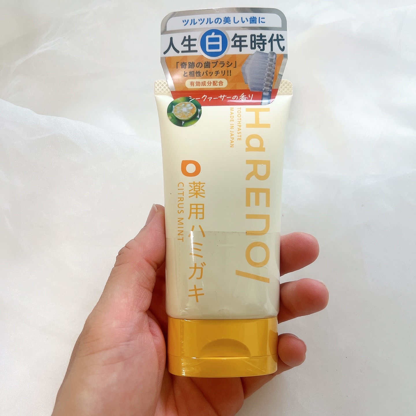 HaRENO 薬用ハミガキ/HaRENO/歯磨き粉を使ったクチコミ（2枚目）